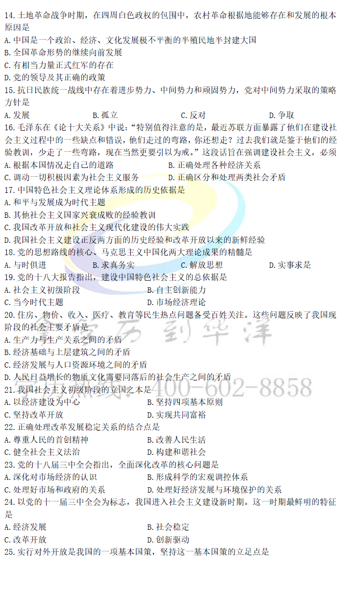 /uploads/picture/20180505/36c91c88ad8dcbdc53dca8b310a51c28.png