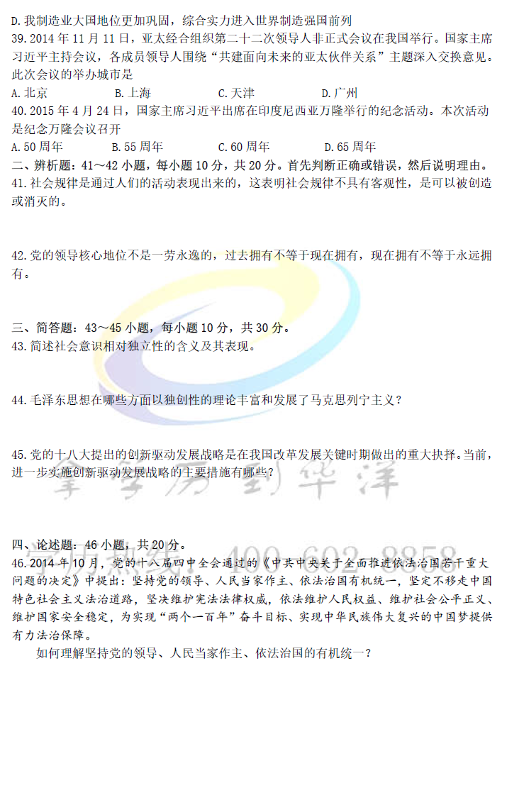 /uploads/picture/20180505/3e1b88a7387a61fe6f6bdbdc11141ff9.png